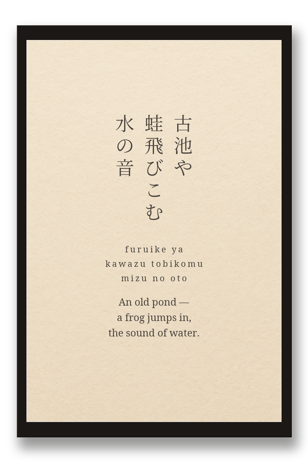 Furuike — Old Pond (Bashō) — framed 30×45 cm, black wood frame with acrylic glass
