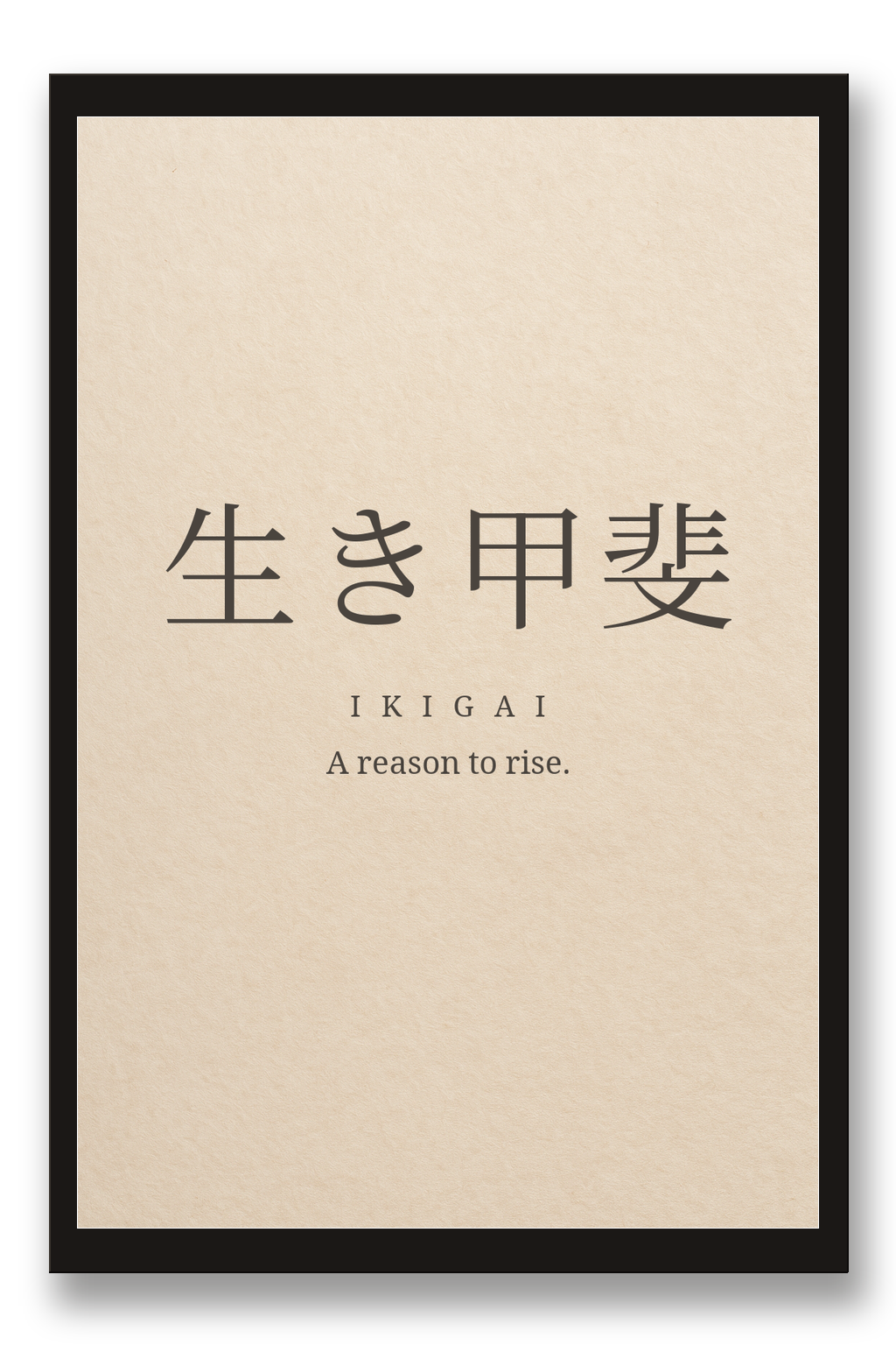 Ikigai — A Reason to Rise — framed 30×45 cm, black wood frame with acrylic glass
