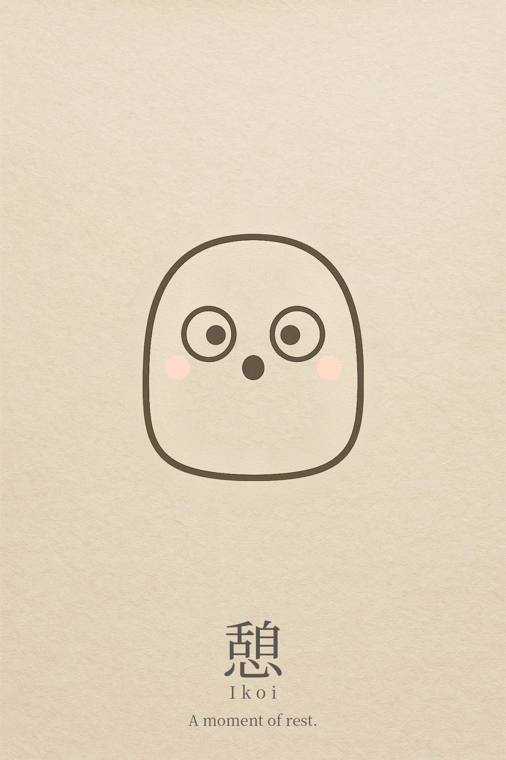 Ghost — curious motif with kanji 憩, name and poetic line