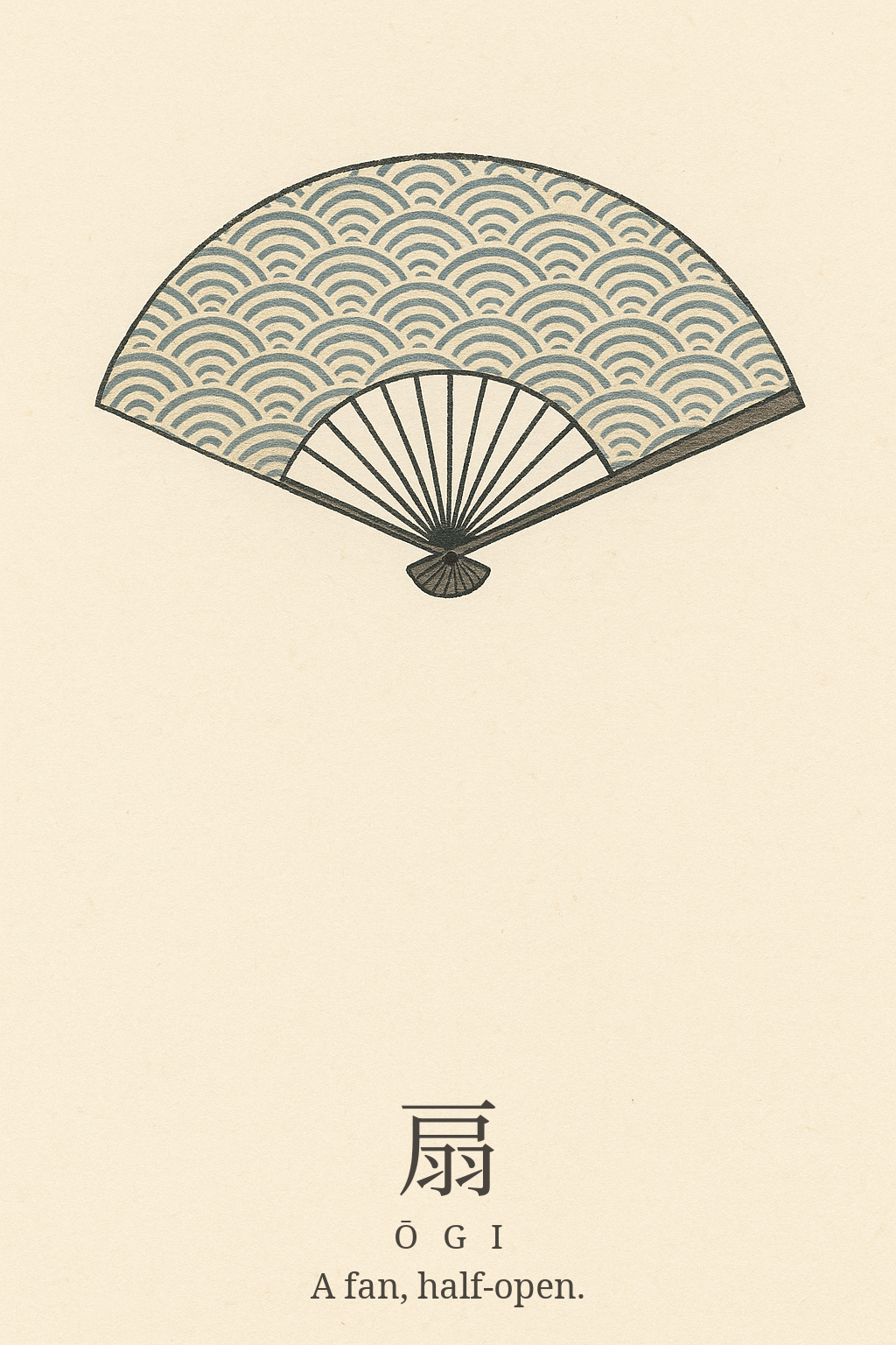 Ōgi motif with the kanji 扇, name and a single line