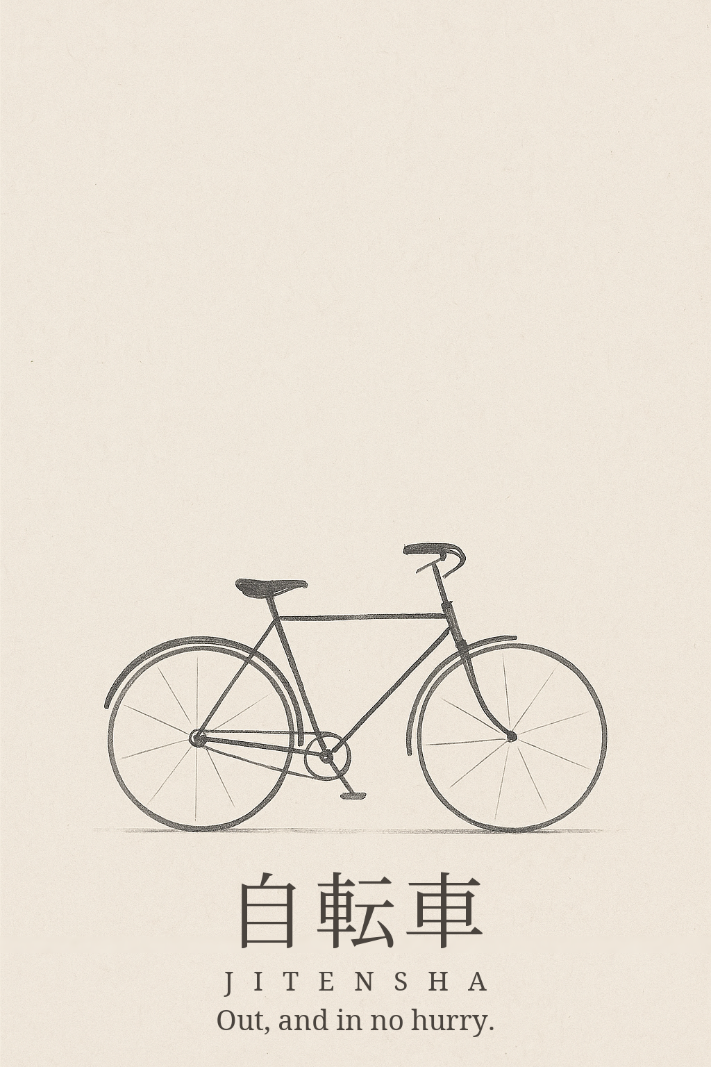 Jitensha motif with the kanji 自転車, name and a single line