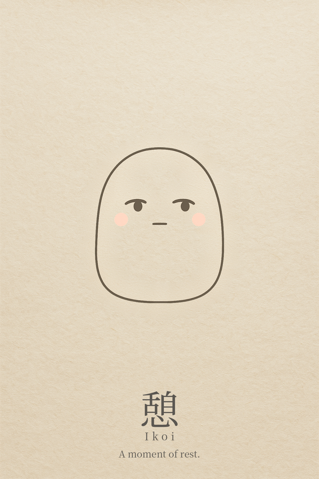 Ghost — wistful motif with kanji 憩, name and poetic line