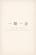 Ichi-go Ichi-e — the phrase 一期一会 set in quiet type on warm off-white paper