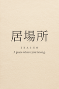 The word ibasho set in kanji, romaji and English on warm off-white paper