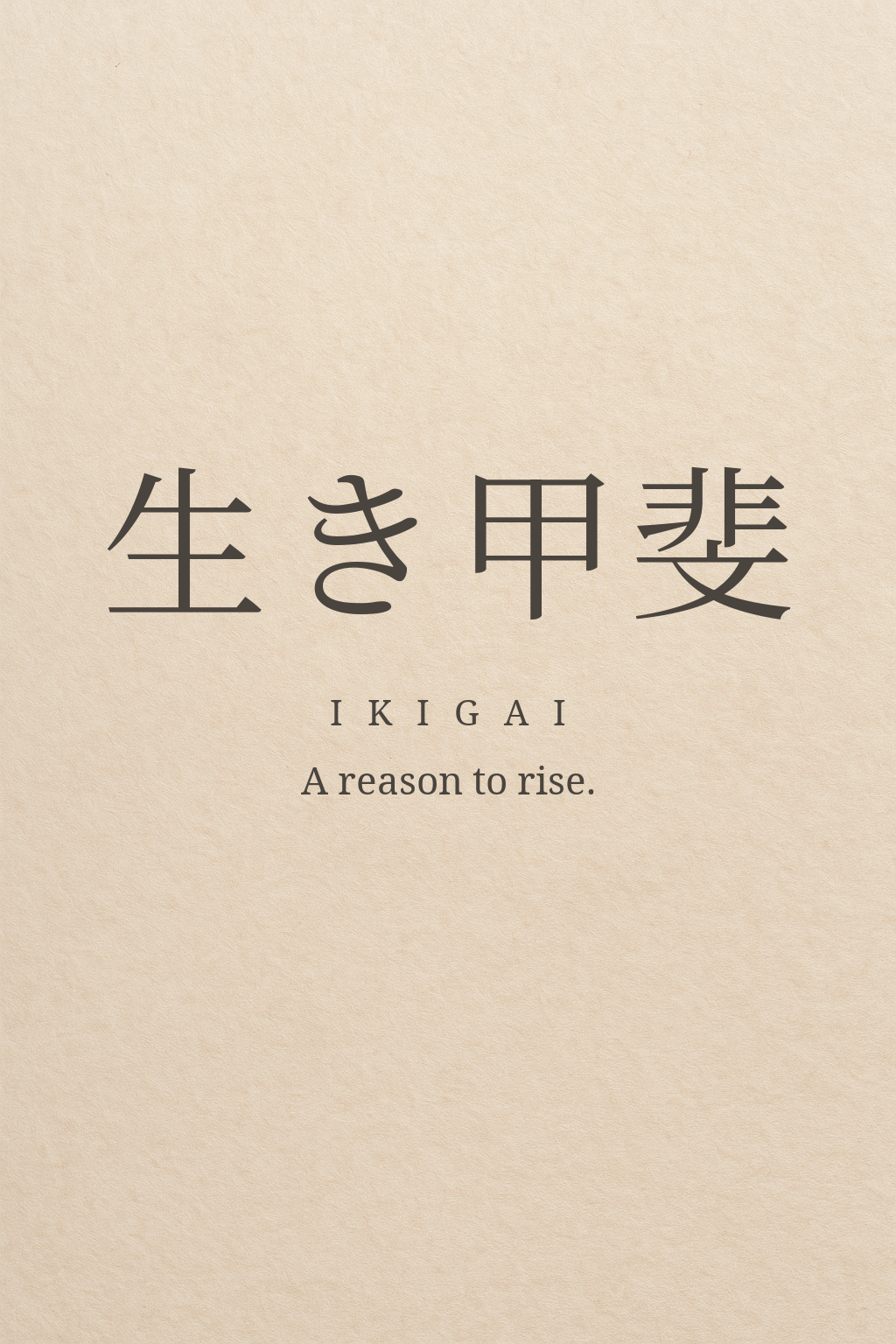 The word ikigai set in kanji, romaji and English on warm off-white paper